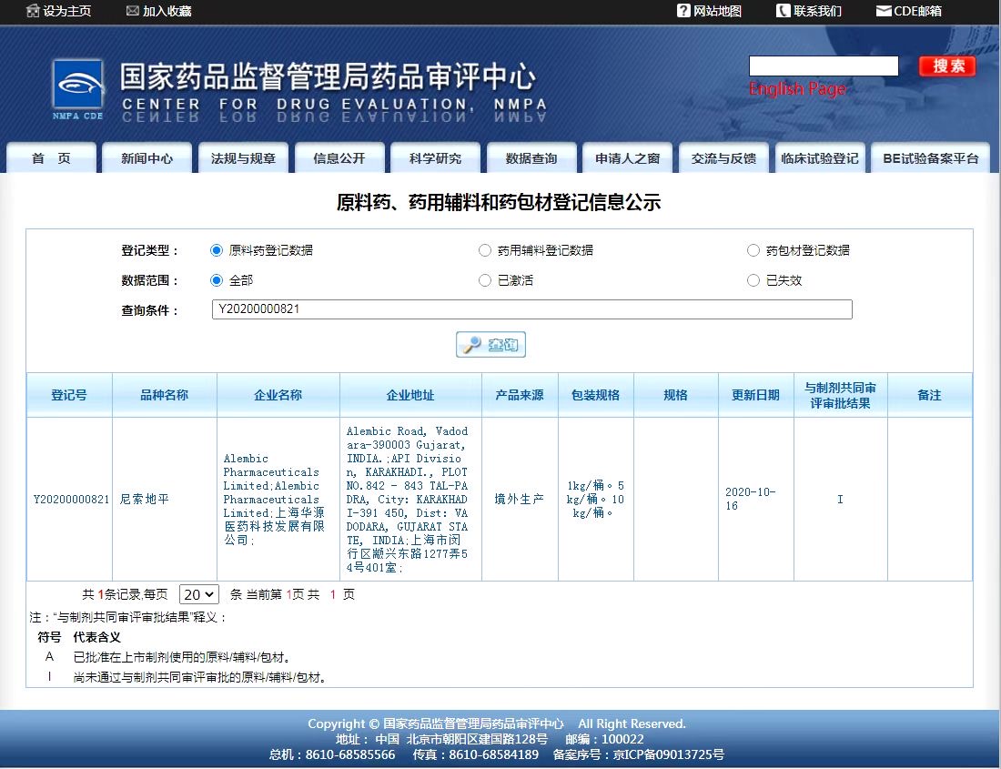 聚宝盆免费资料大全