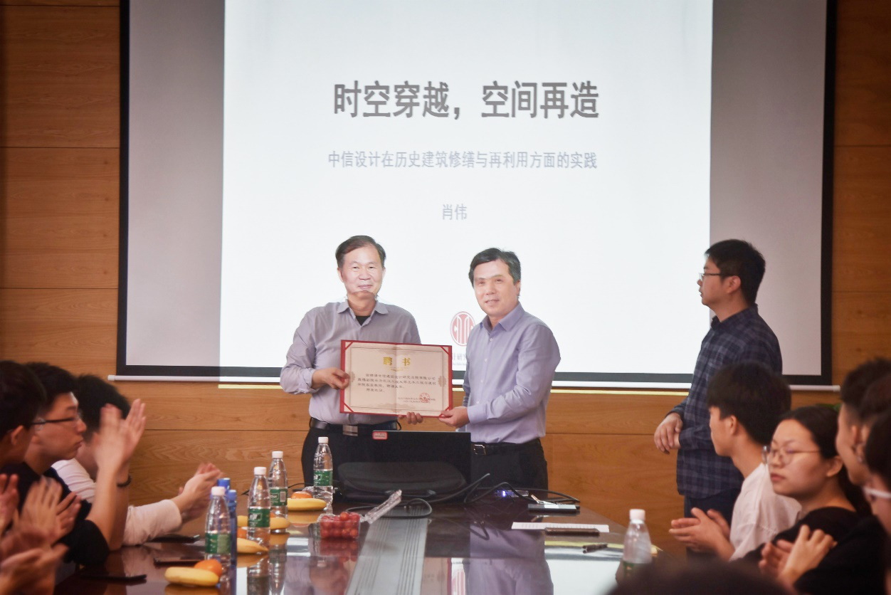 图左一中信建筑副院长肖伟、左二土建学院院长卢海林